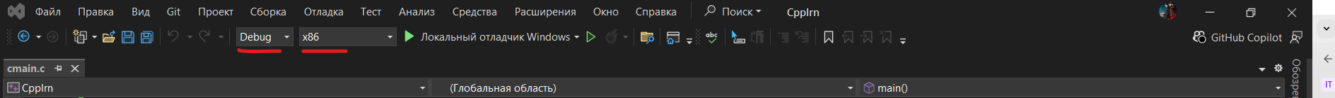 Основы inline ассемблера для С в Visual Studio (MSVC compiler) x86 компиляции для Windows - 5
