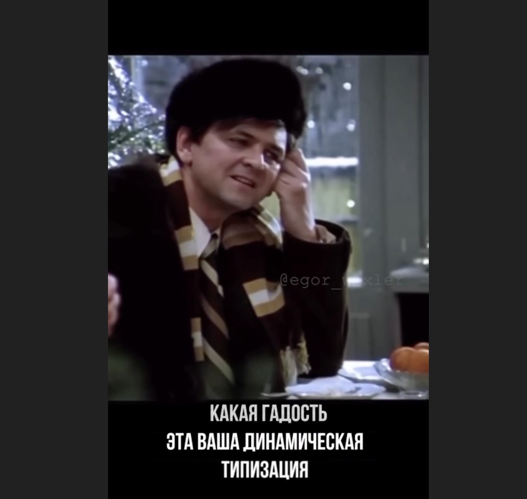 Развлечение для инженера - 6 Развлечение для инженера - 6