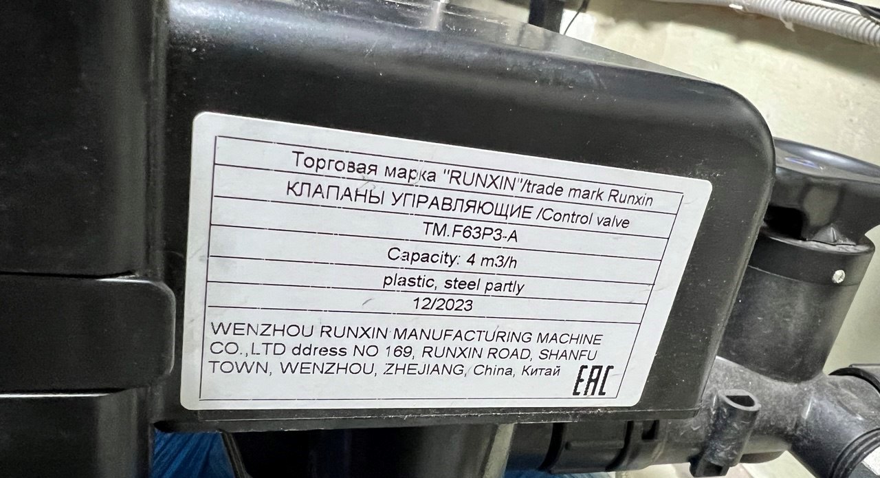 Оба клапана такие.