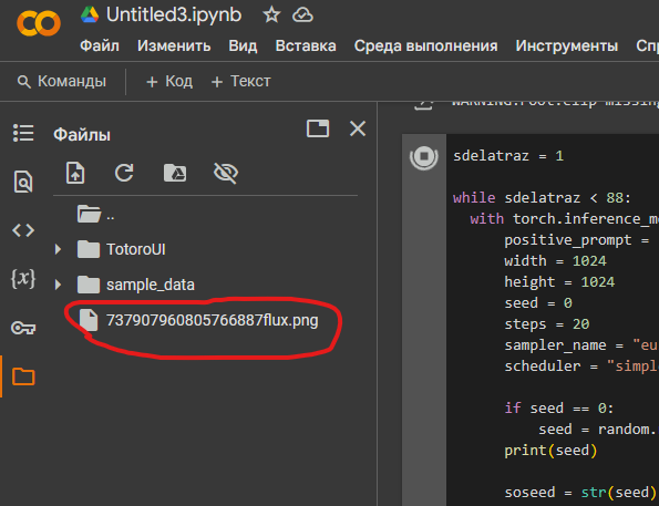 Готовые изображения