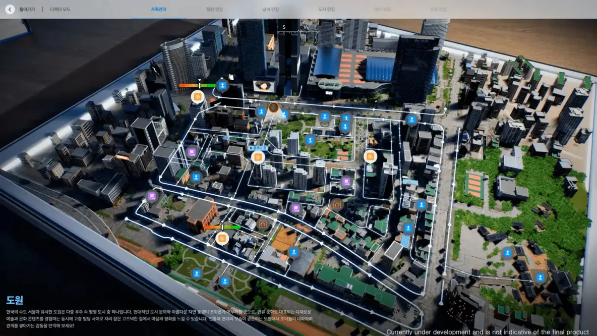 Меню города изображено в виде карты на планшете