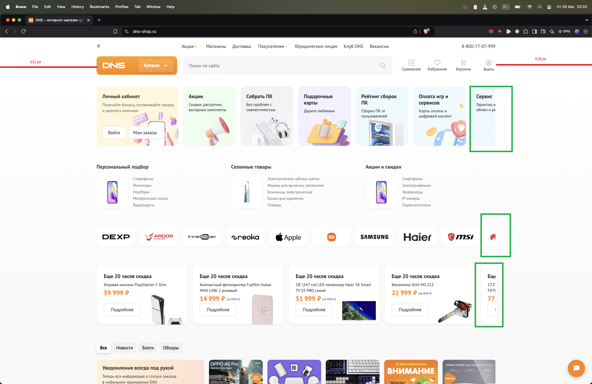 Обратите внимание, как обрезаны с правого края карточки. Им не хватило места при таких отступах