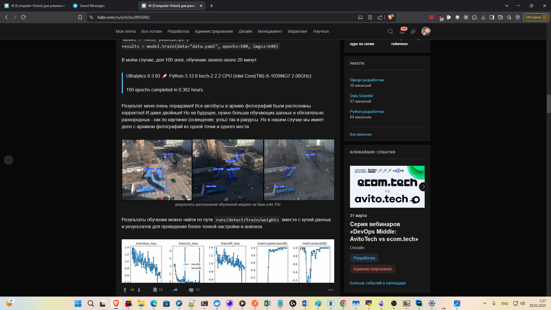 Стандартная верстка