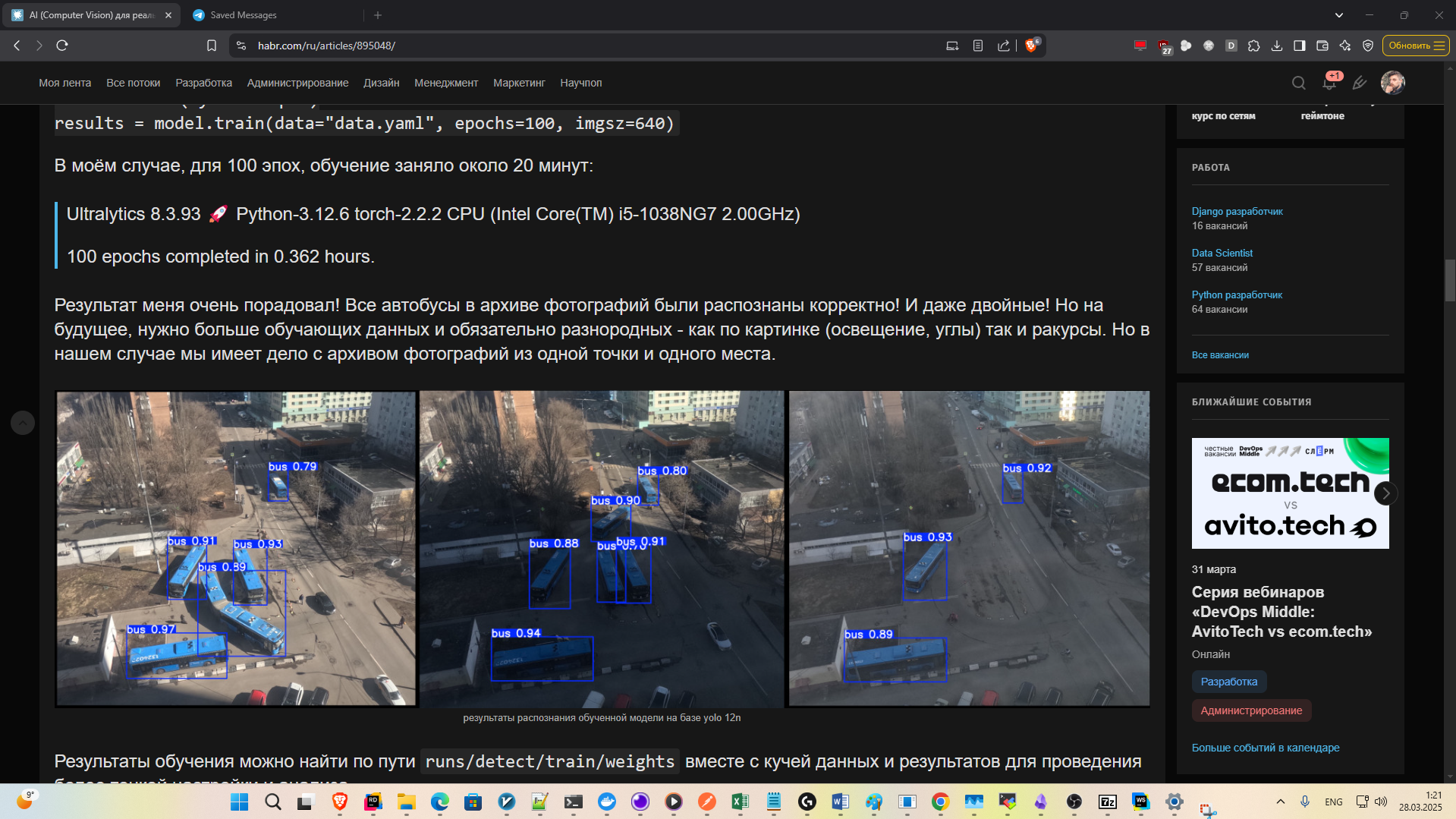 Небольшое изменение стилей. Обратите внимание, что картинку можно рассмотреть, не открывая ее. 