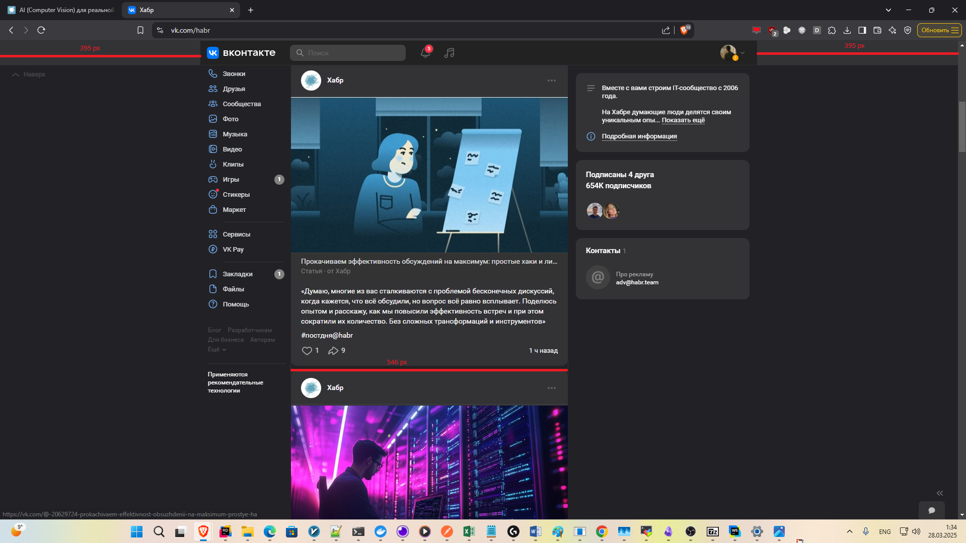 Самый "воздушный" дизайн из всех.