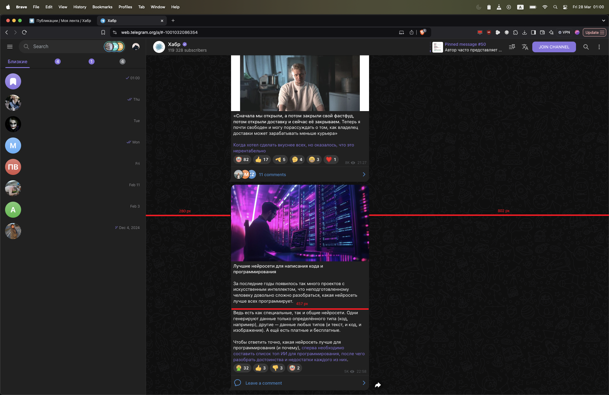 Интернет мельчает. К чему привели тенденции Web дизайна - 9