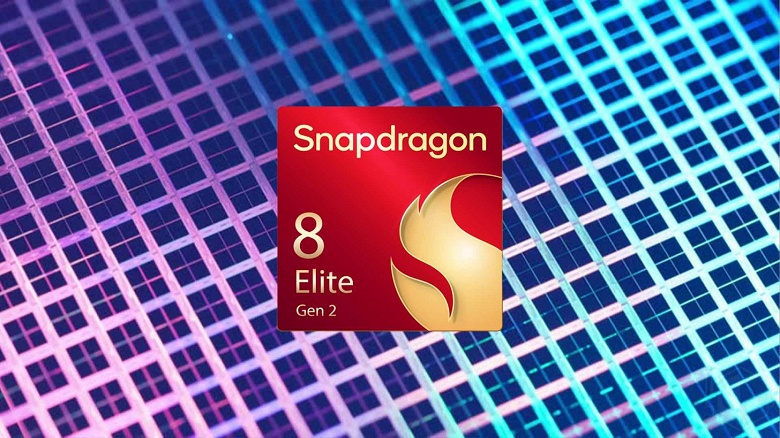 Не просто мощно, а очень мощно: Snapdragon 8 Elite Gen 2 окажется на 40% быстрее Snapdragon 8 Elite