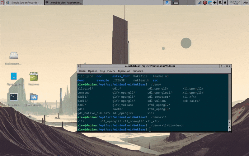 Необычный интерфейс - 4