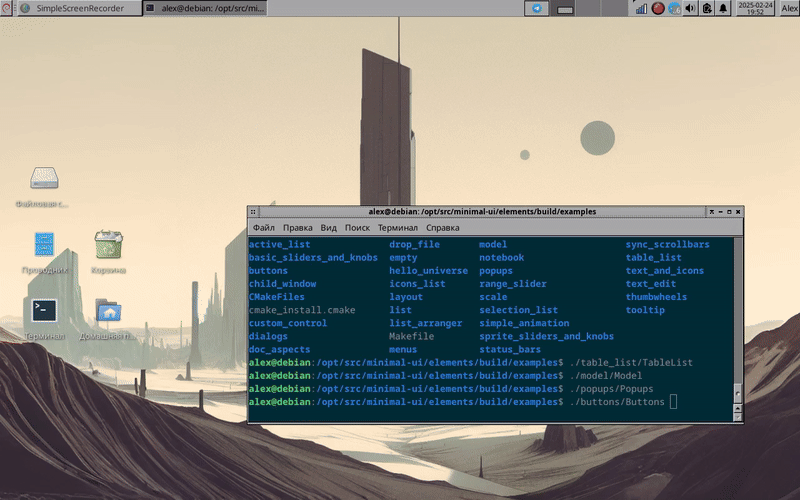 Необычный интерфейс - 7