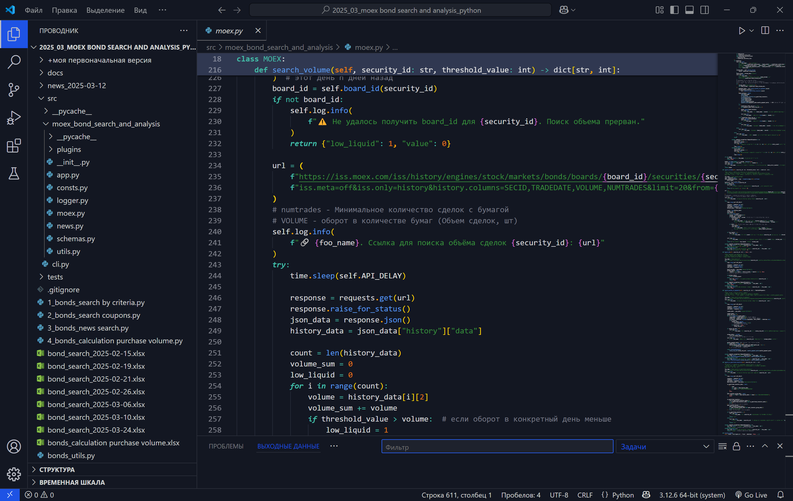 Поиск ликвидных облигаций с использованием Python - 1 Поиск ликвидных облигаций с использованием Python - 1