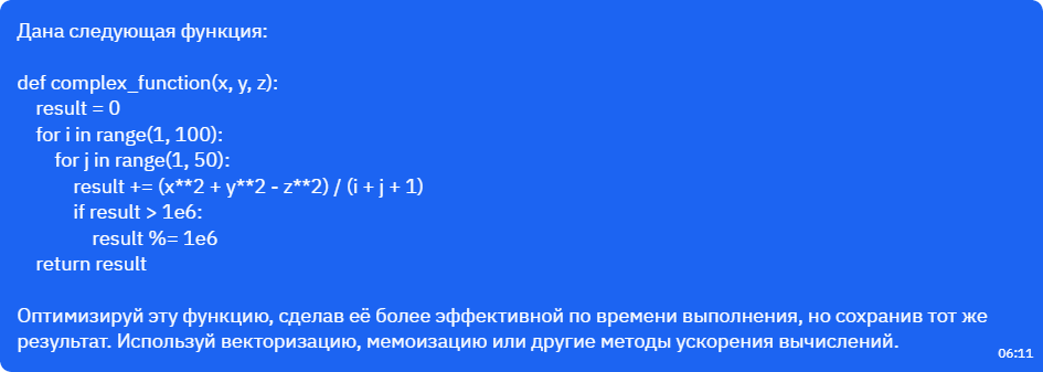 Топ-9 бесплатных китайских нейросетей в 2025 году - 10