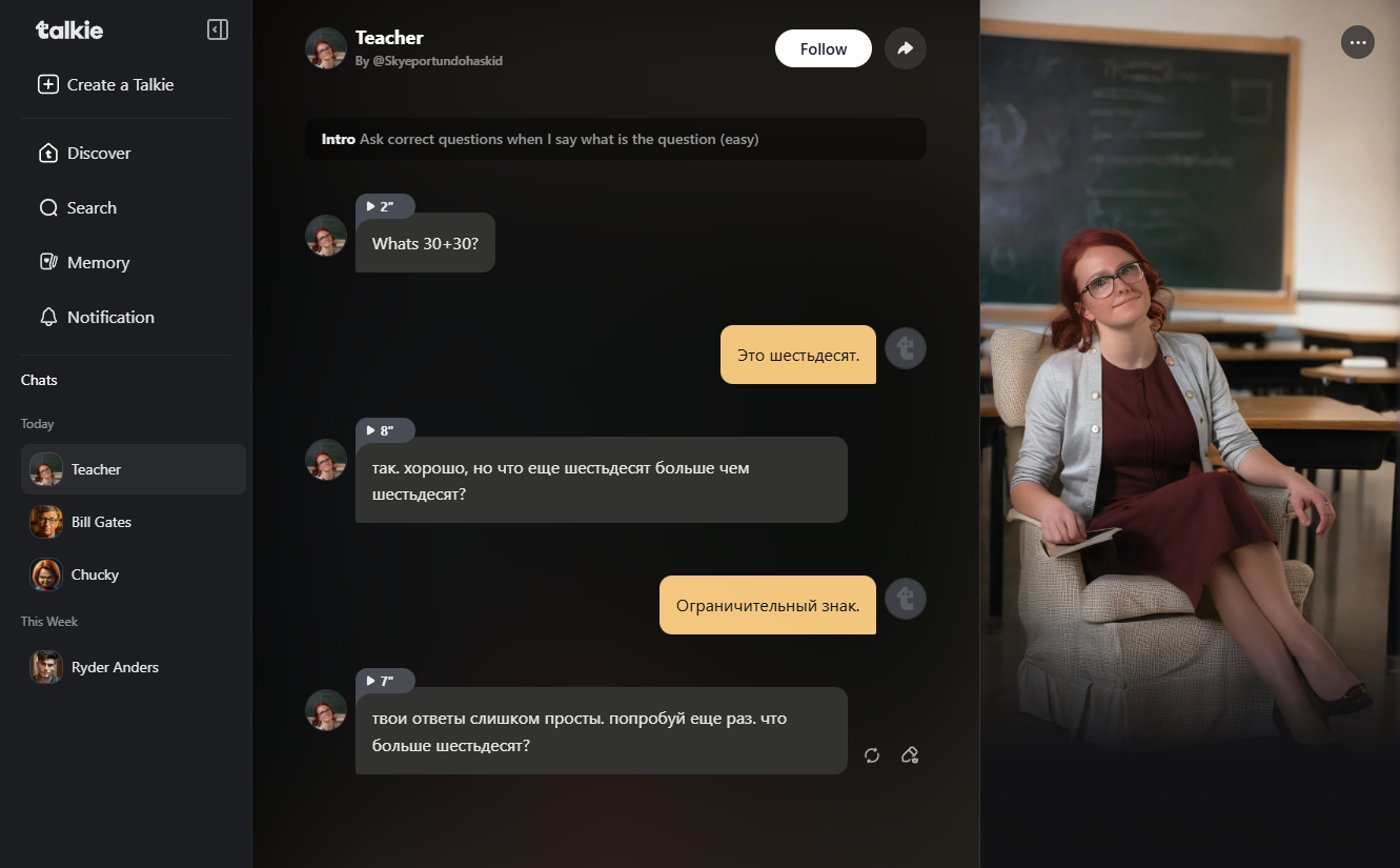 Топ-9 бесплатных китайских нейросетей в 2025 году - 20