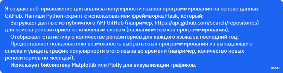 Топ-9 бесплатных китайских нейросетей в 2025 году - 6
