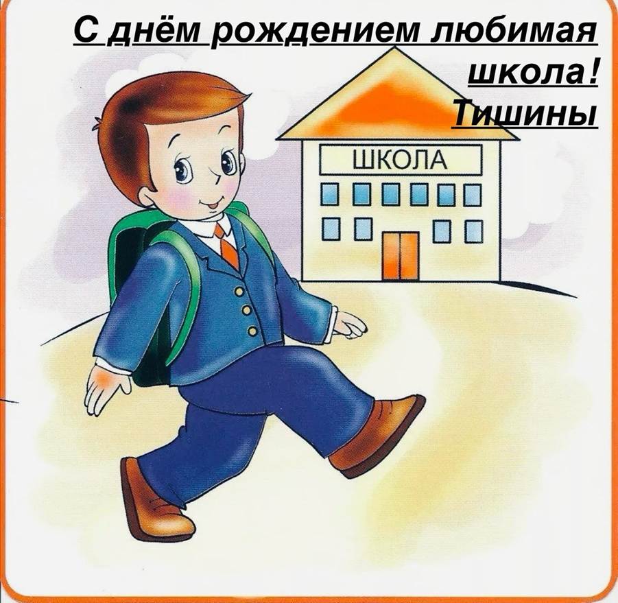 И две минуты редактирования