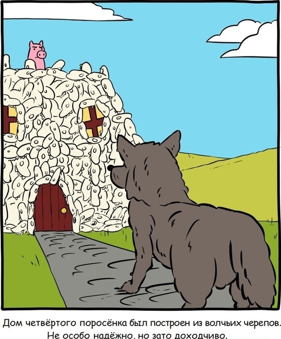 Вам бы сервер проведать - 2