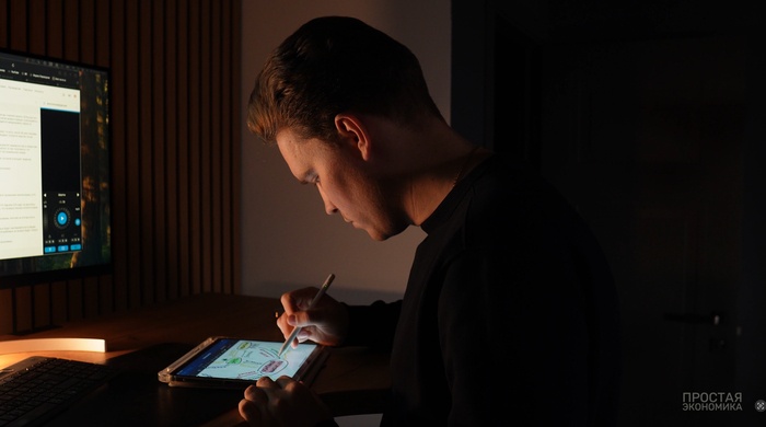 Обычный вечер в то время