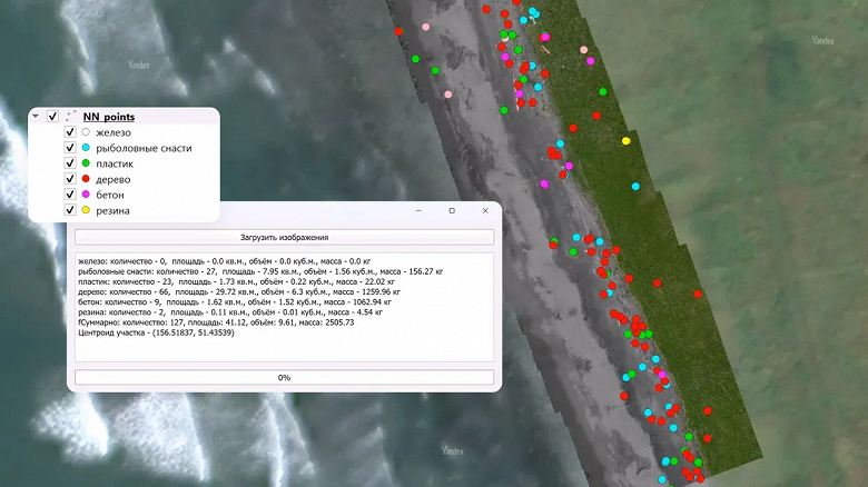 Уже испытали в Арктике и на Камчатке: открытая нейросеть ШАДа Яндекса поможет очищать берега водоемов от мусора - 2 Уже испытали в Арктике и на Камчатке: открытая нейросеть ШАДа Яндекса поможет очищать берега водоемов от мусора