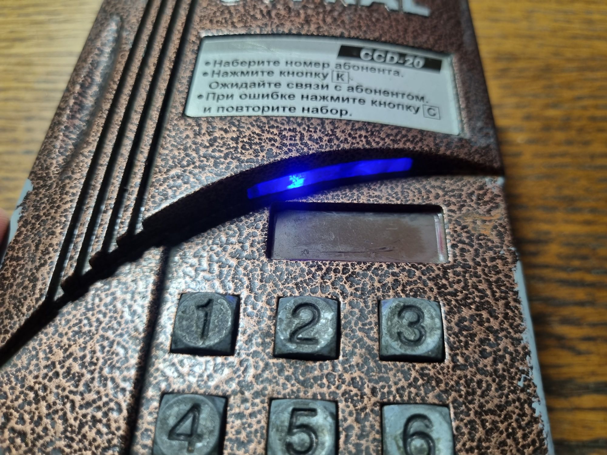 Телефон на 600 квартир - 22