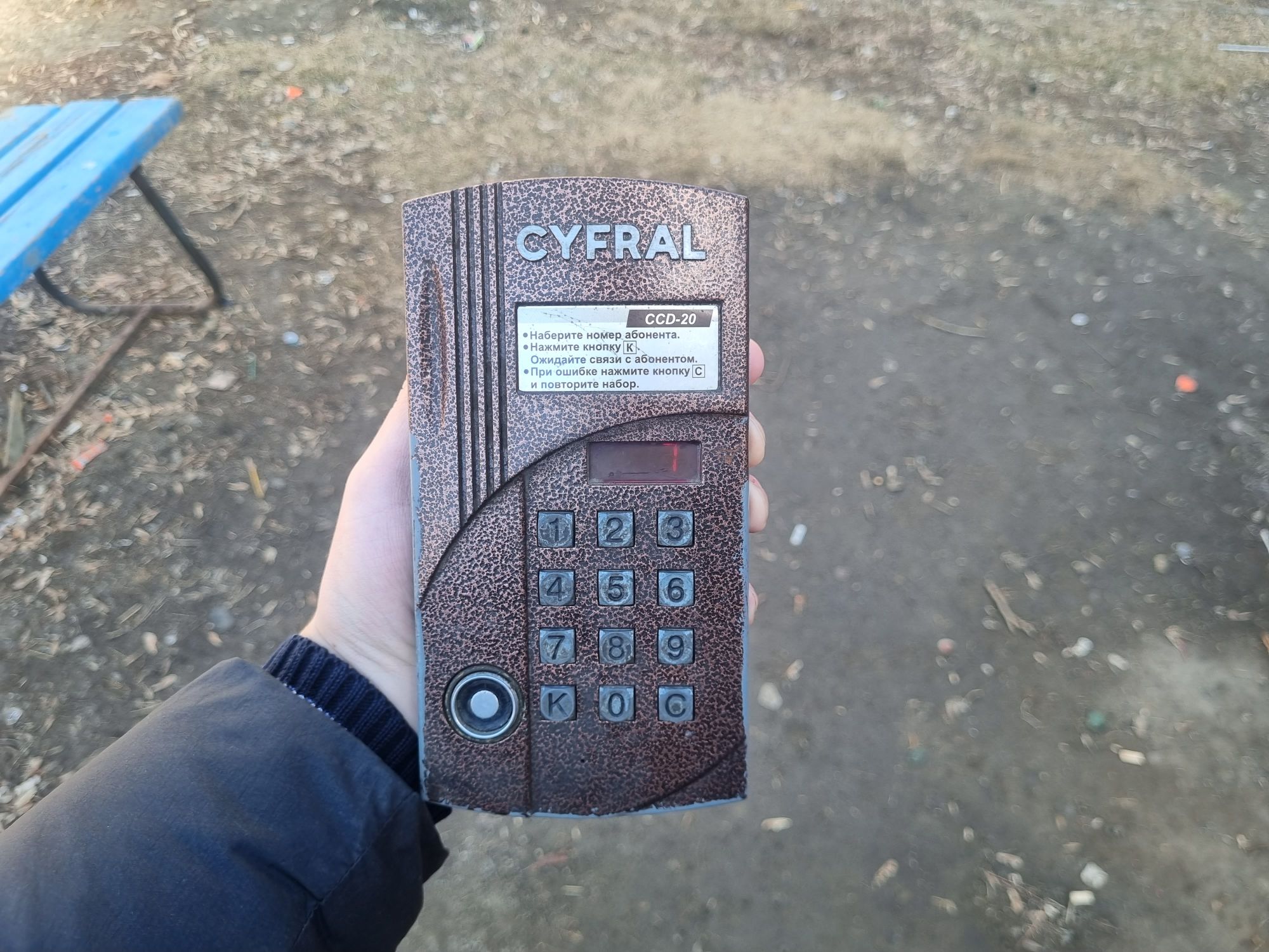 Телефон на 600 квартир - 26