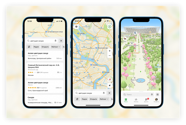 Весеннее обновление: в 2ГИС появились цветущие сакура и маральник