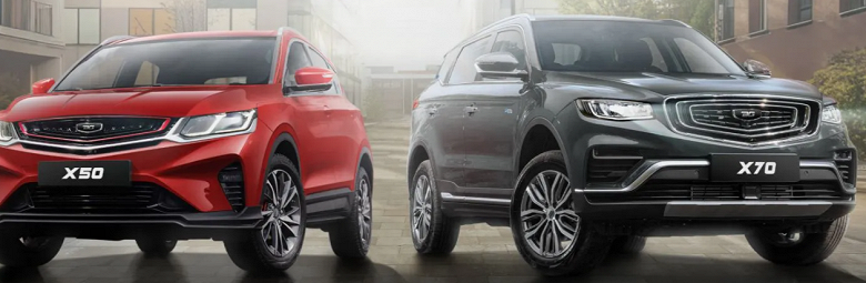 Белорусские клоны Geely Coolray и Geely Atlas Pro — дёшево. В России опустили цены на Belgee X50 и Belgee X70 - 2 Белорусские клоны Geely Coolray и Geely Atlas Pro — дёшево. В России опустили цены на Belgee X50 и Belgee X70