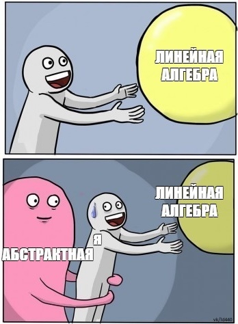 Как говорится, а что такое пучок из n плоскостей в 10-м пространстве с пересечением в заданной прямой...