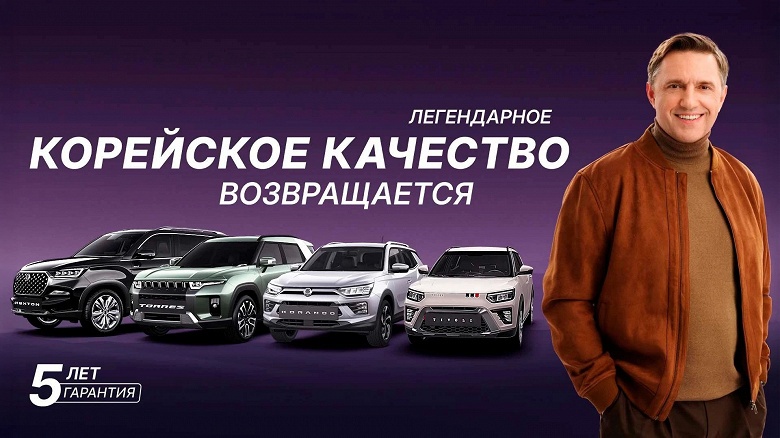 «Легендарное корейское качество». KGM (SsangYong), которая официально вышла на рынок России, создаёт новые внедорожники вместе с Chery - 1 «Легендарное корейское качество». KGM (SsangYong), которая официально вышла на рынок России, создаёт новые внедорожники вместе с Chery