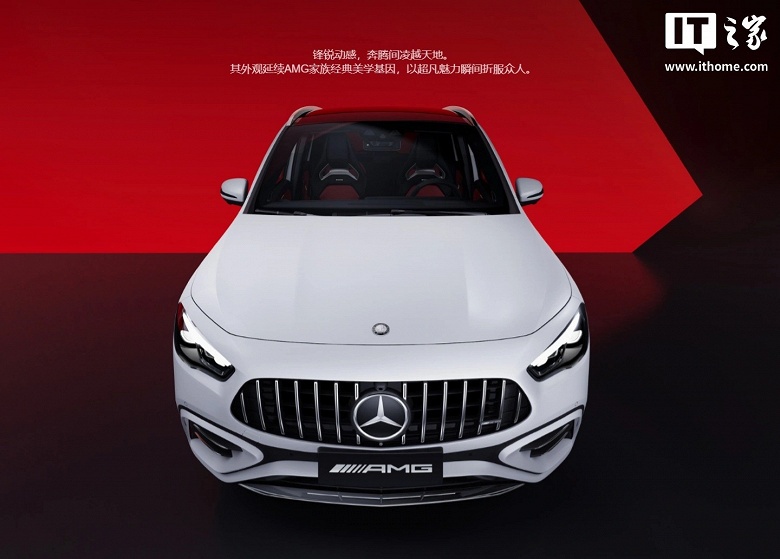 Представлен новейший Mercedes-AMG GLA 35 4MATIC — недорого, как для AMG - 2 Представлен новейший Mercedes-AMG GLA 35 4MATIC — недорого, как для AMG