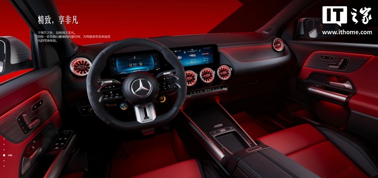 Представлен новейший Mercedes-AMG GLA 35 4MATIC — недорого, как для AMG - 3 Представлен новейший Mercedes-AMG GLA 35 4MATIC — недорого, как для AMG