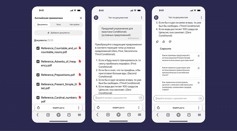 Создать отчёт или базу знаний: &laquo;Нейроэксперт&raquo; Яндекса сам найдёт нужную информацию в файлах и ссылках