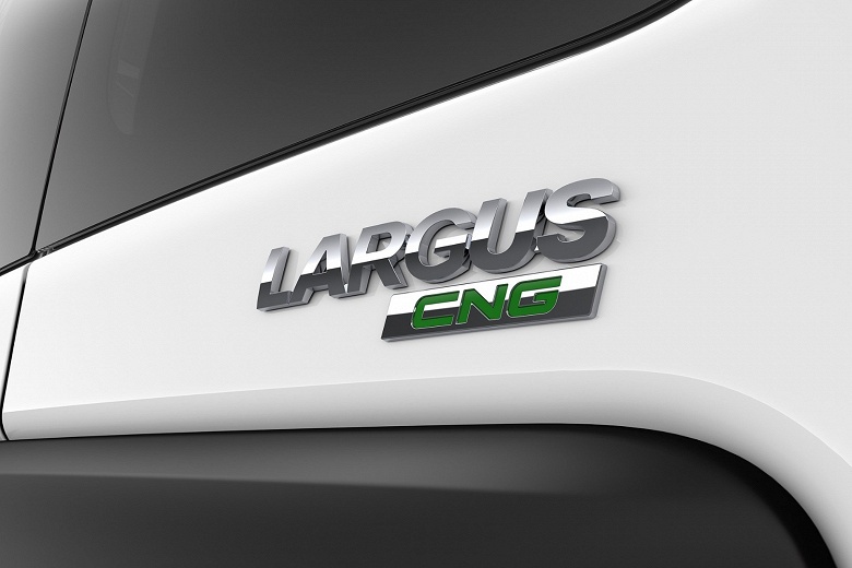 Стартовали продажи самой экономичной и практичной &laquo;Лады&raquo; : 1,52 млн рублей и запас хода 1000 км на одной заправке