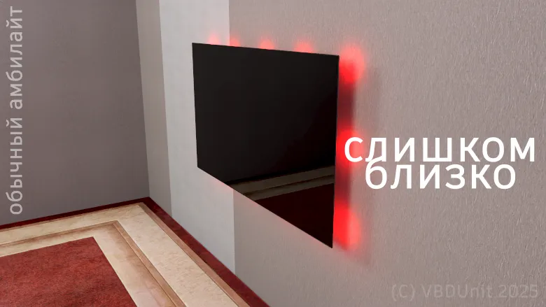 Ядерная подсветка для механической видеостены - 15