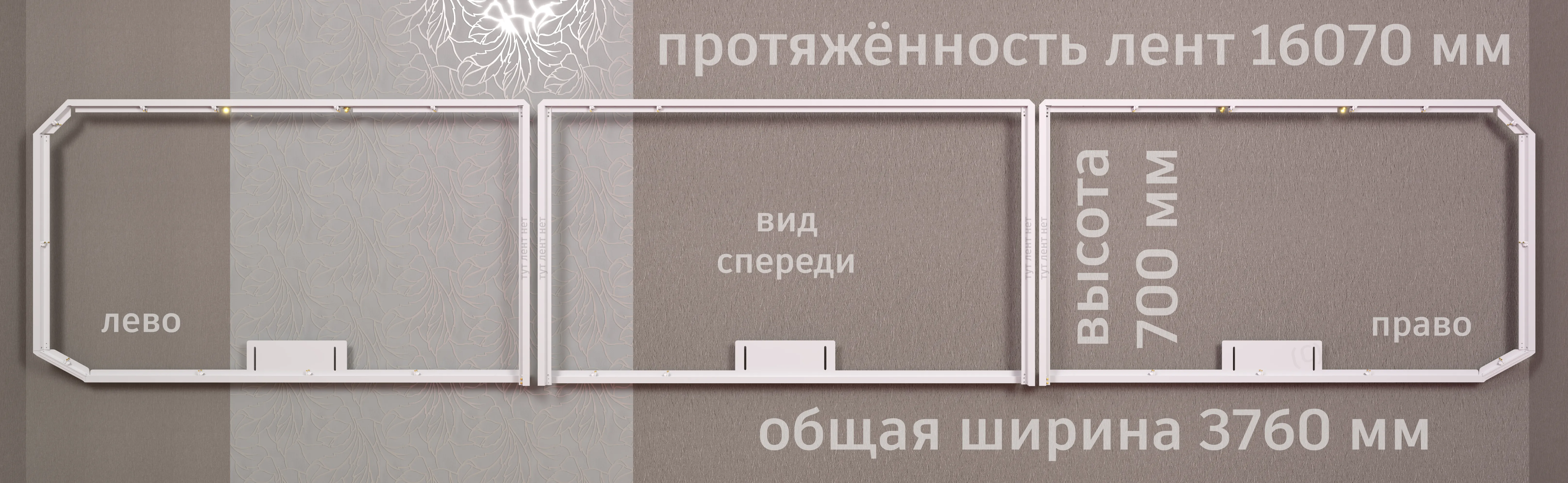 Ядерная подсветка для механической видеостены - 34