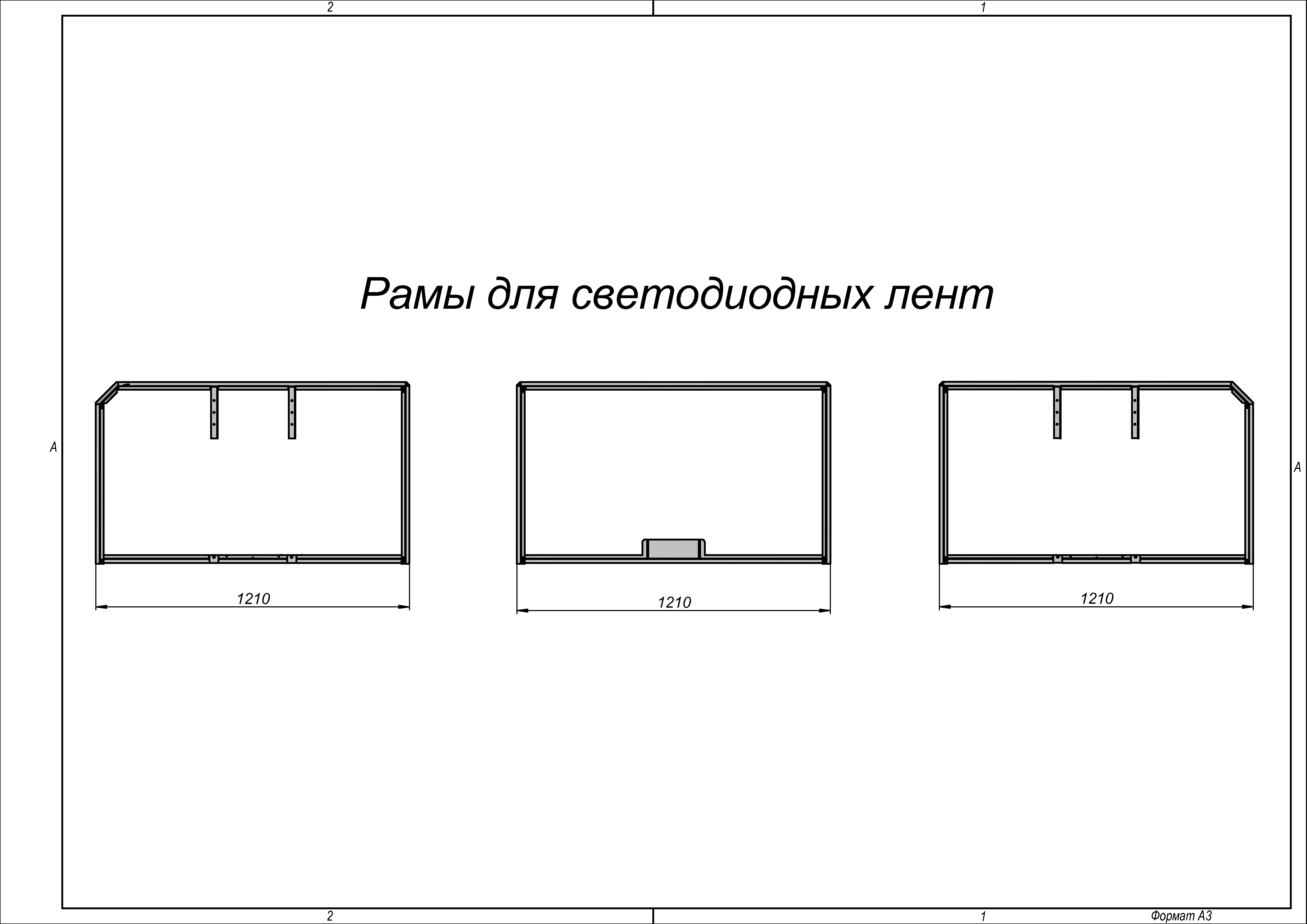 Ядерная подсветка для механической видеостены - 43