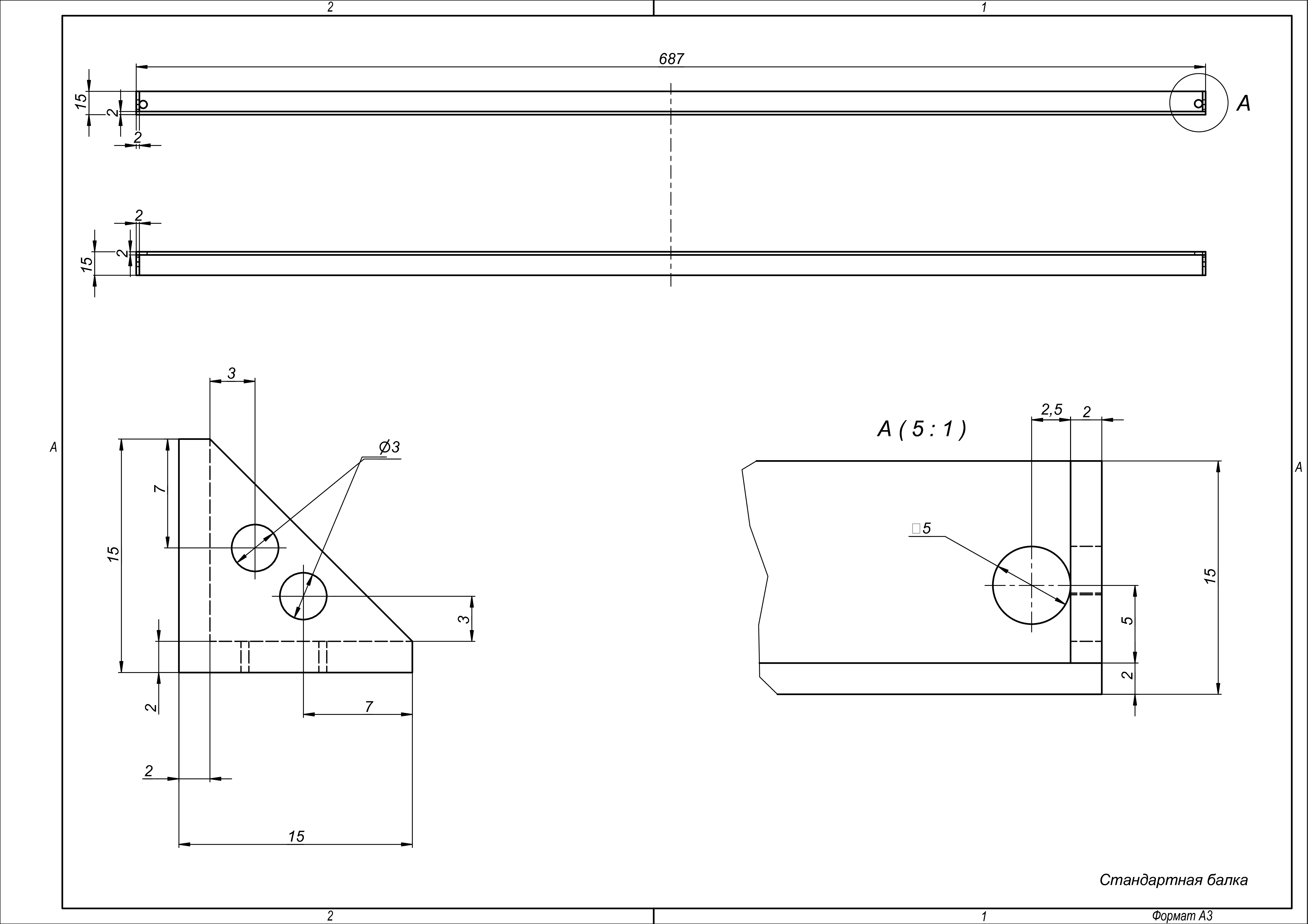 Вертикальный внутренний сегмент (который без лент)