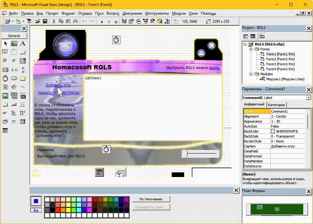 Эта 30-летняя IDE не просто способна запуститься на современных ОС, она на них летает со скоростью света