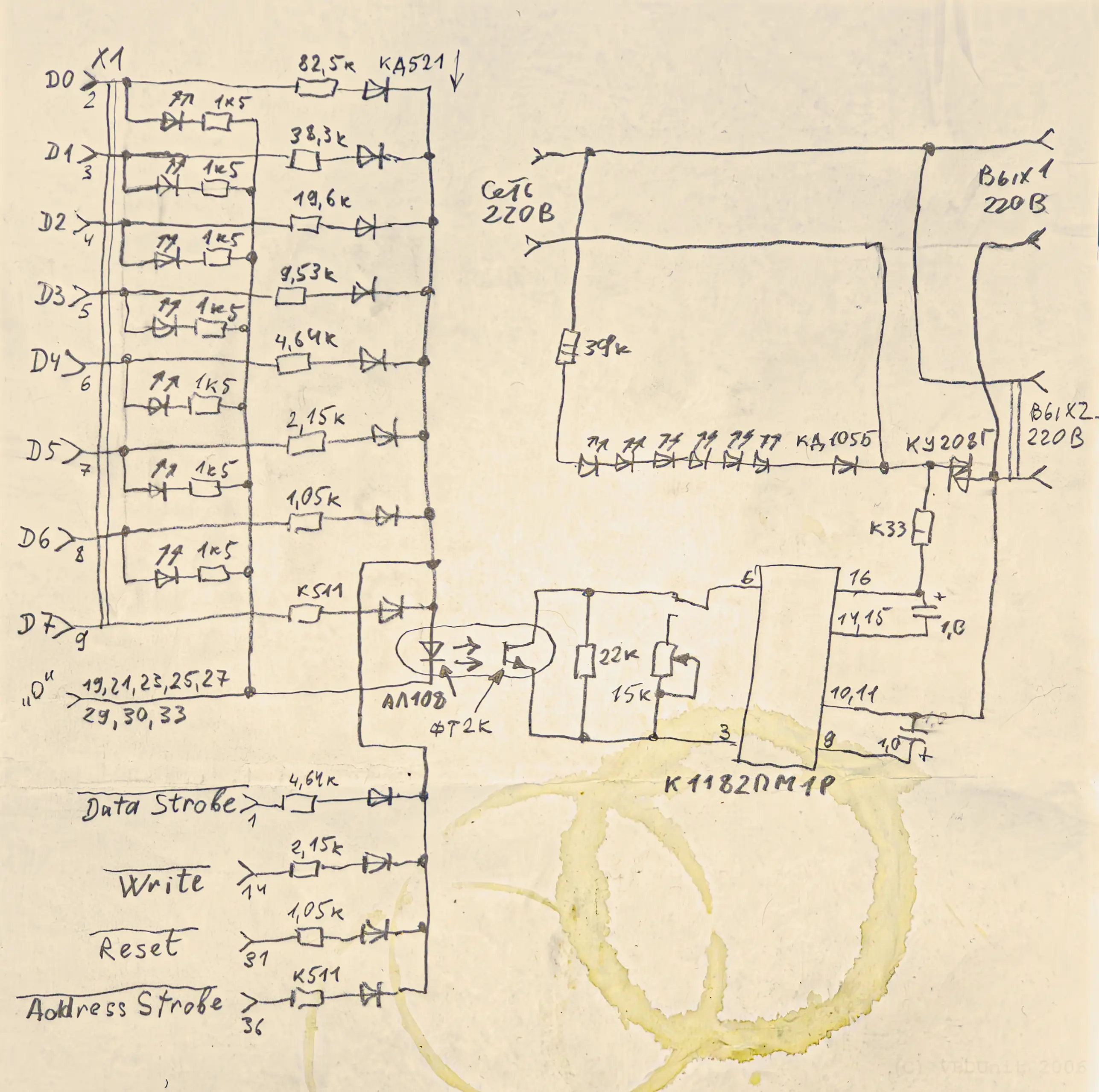 Ядерная подсветка для механической видеостены - 9