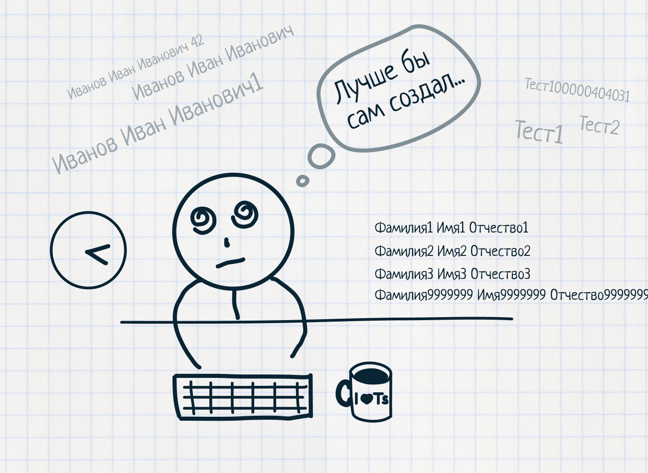 Как не бесить фронтендера, если ты юиксер - 4