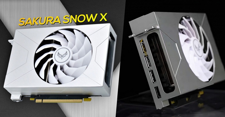 Это первая в мире видеокарта, корпус которой изготовлен на станке с ЧПУ. Zephyr представила GeForce RTX 4070 Sakura Snow X - 1 Это первая в мире видеокарта, корпус которой изготовлен на станке с ЧПУ. Zephyr представила GeForce RTX 4070 Sakura Snow X