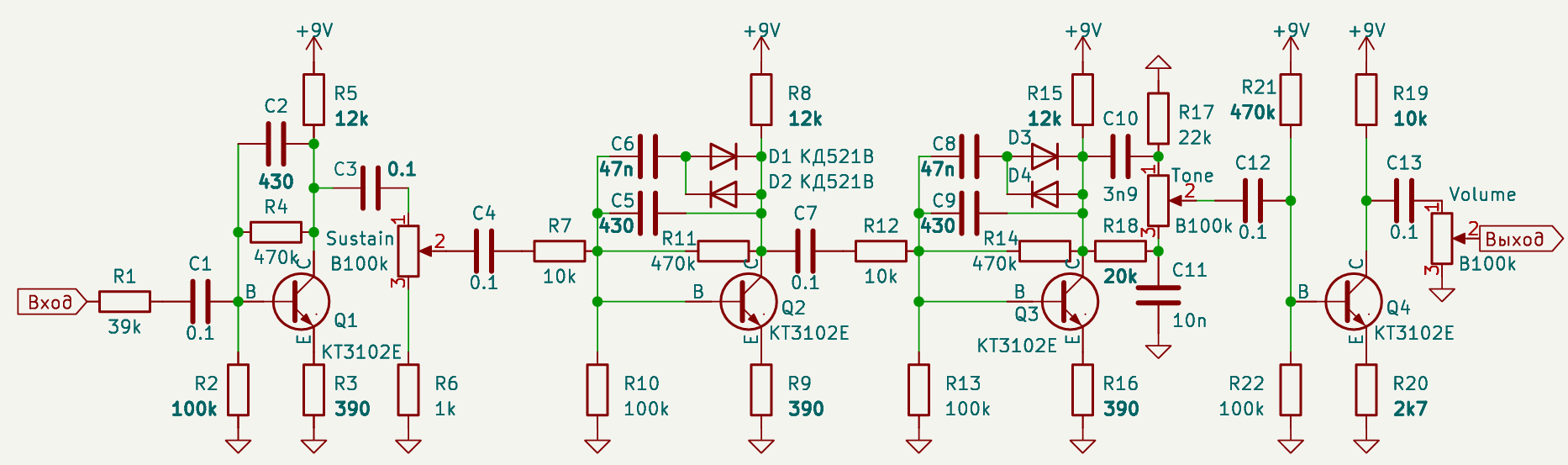 Оживляем самодельный Big Muff на советских транзисторах - 14