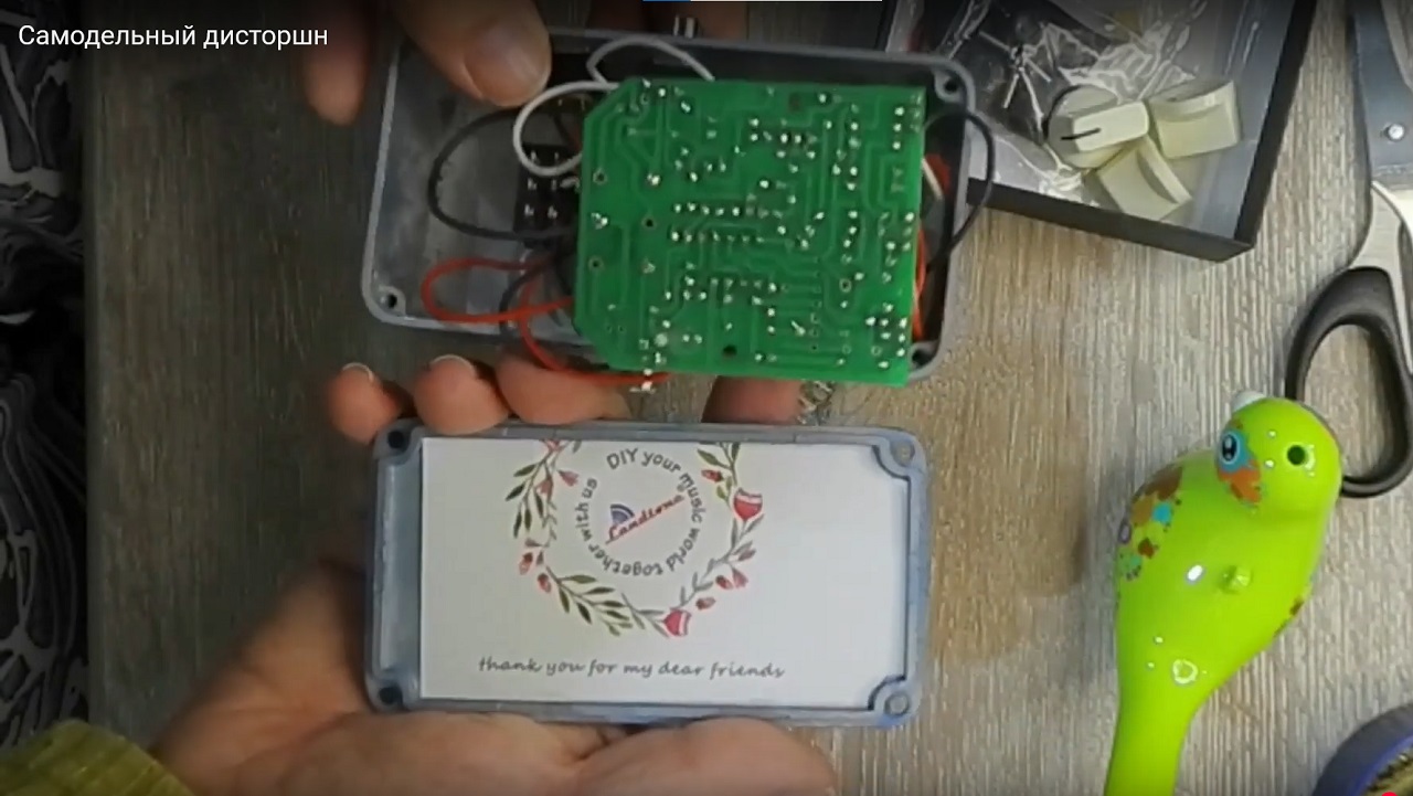 Оживляем самодельный Big Muff на советских транзисторах - 5