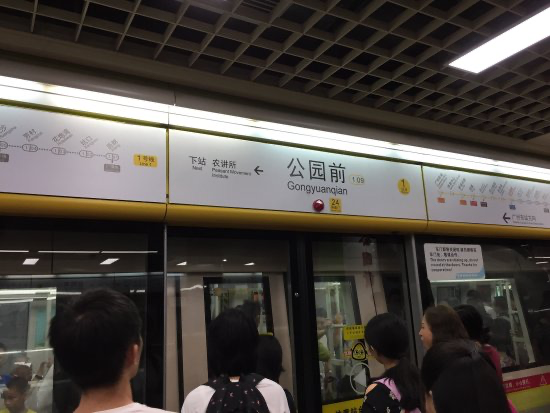 Практика китайского, суши мечты, косплей и пекинское бикини: как прошла наша первая поездка в Китай - 4