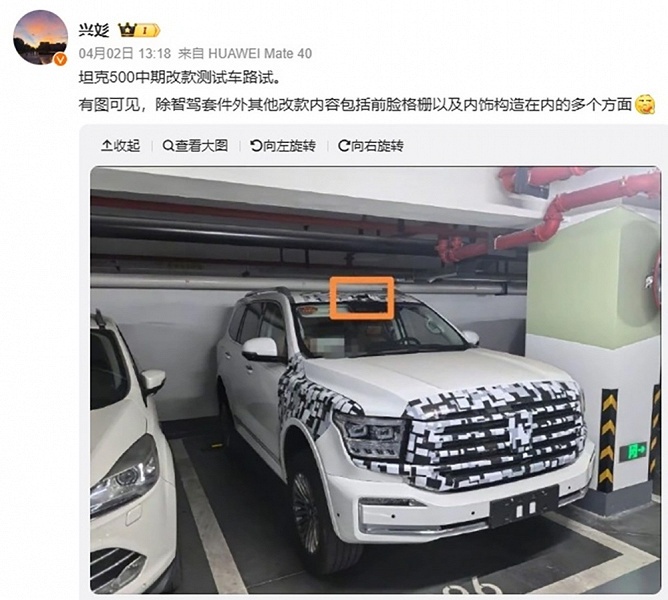 Tank 500 2.0: Great Wall тестирует улучшенную версию внедорожника с автопилотом на основе лидара