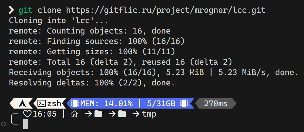 Клонирование репозитория