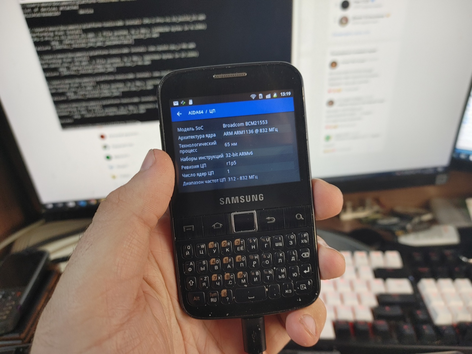 Жизнь после отвала eMMC: Загружаем Android с MicroSD - 16