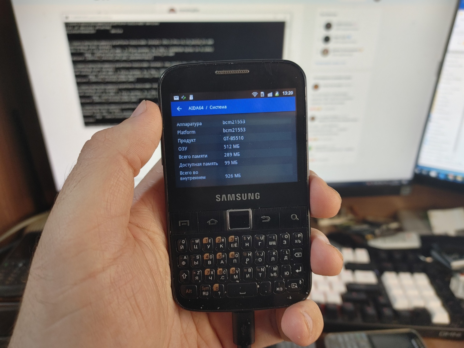 Жизнь после отвала eMMC: Загружаем Android с MicroSD - 17