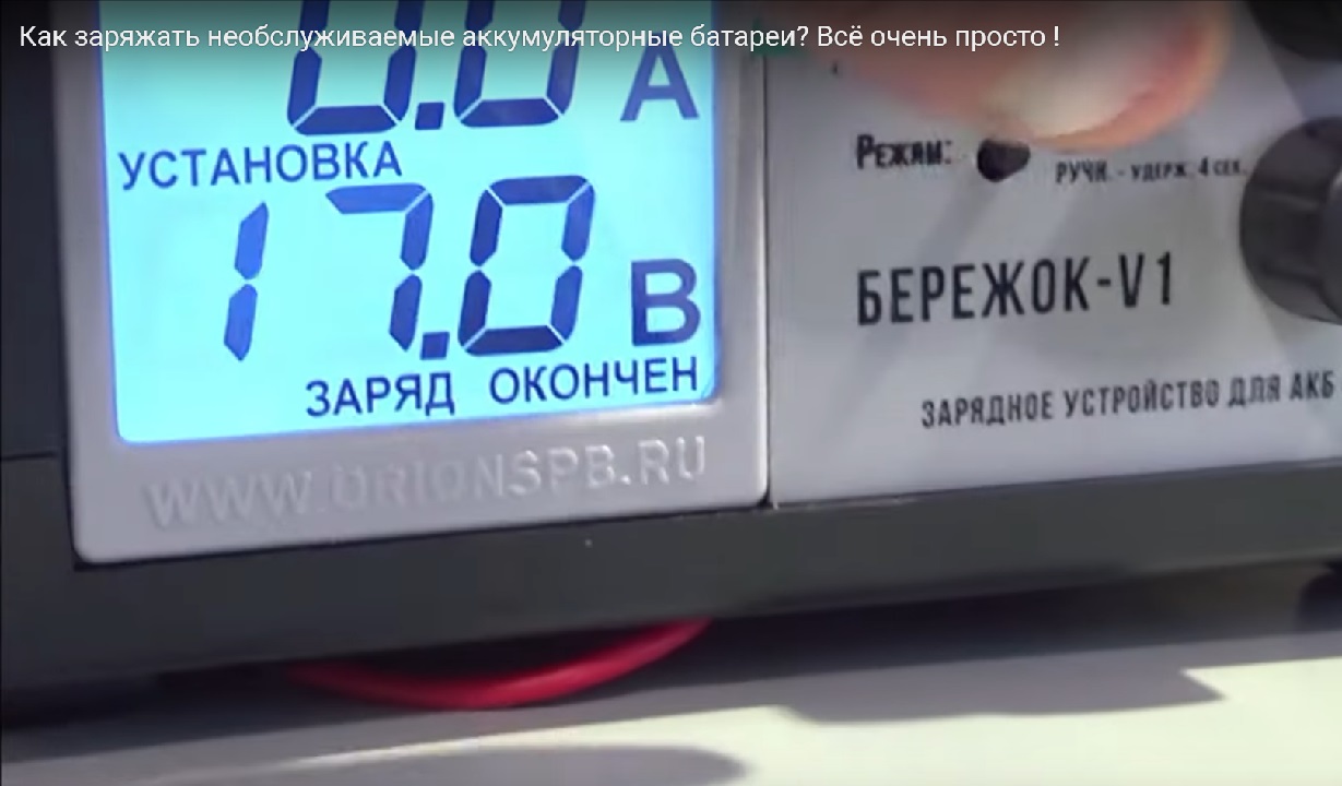 Обслуживаем «необслуживаемое»: автомобильный аккумулятор без доступа к электролиту - 10