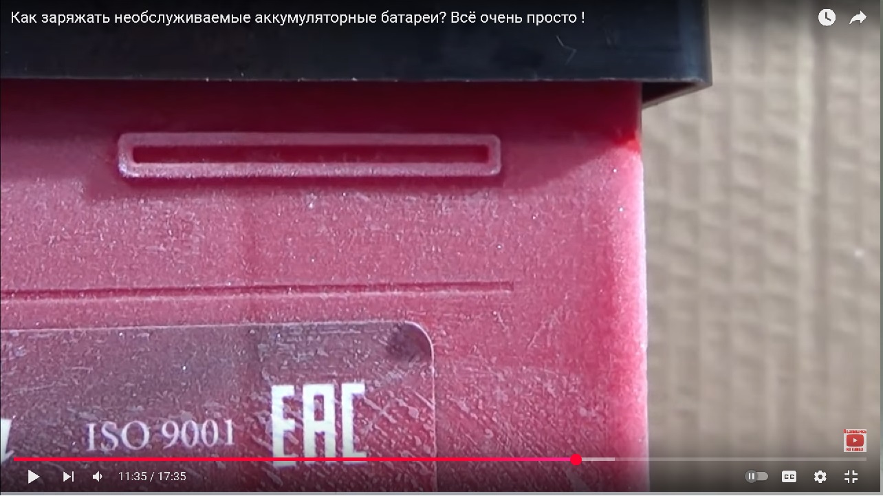 Обслуживаем «необслуживаемое»: автомобильный аккумулятор без доступа к электролиту - 19