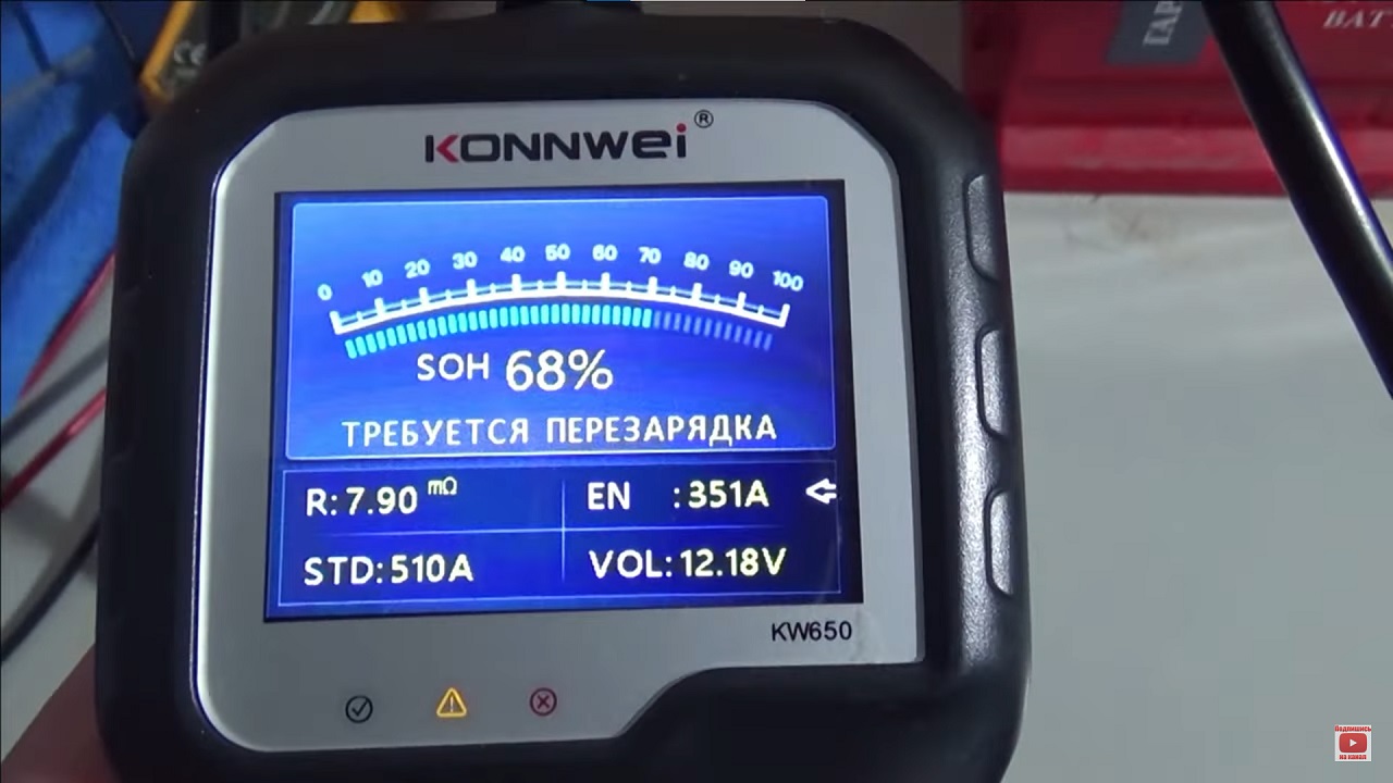 Обслуживаем «необслуживаемое»: автомобильный аккумулятор без доступа к электролиту - 9