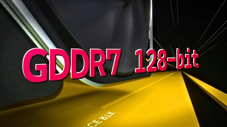 И всё-таки 128-битная шина. Новые данные раскрывают подробности о GeFirce RTX 5060 и RTX 5060 Ti - 1 И всё-таки 128-битная шина. Новые данные раскрывают подробности о GeFirce RTX 5060 и RTX 5060 Ti